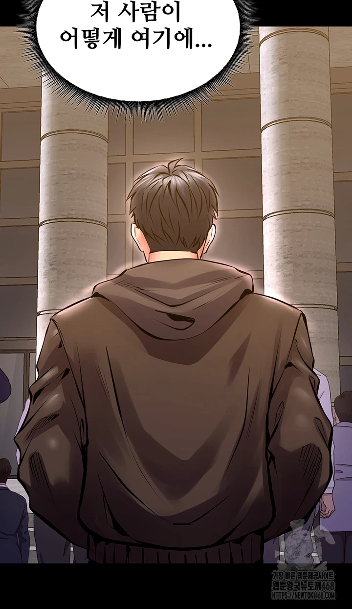 18+ Prison Revenge Raw Chapter 8 page 32