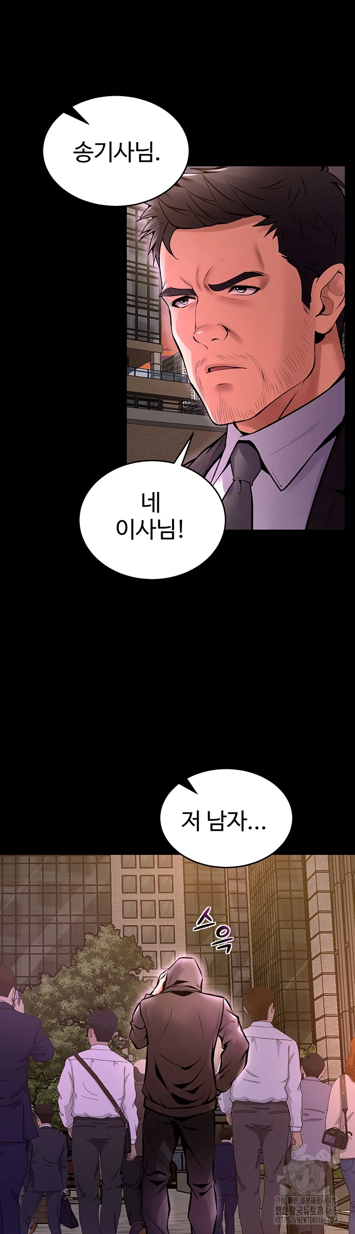 18+ Prison Revenge Raw Chapter 8 page 34