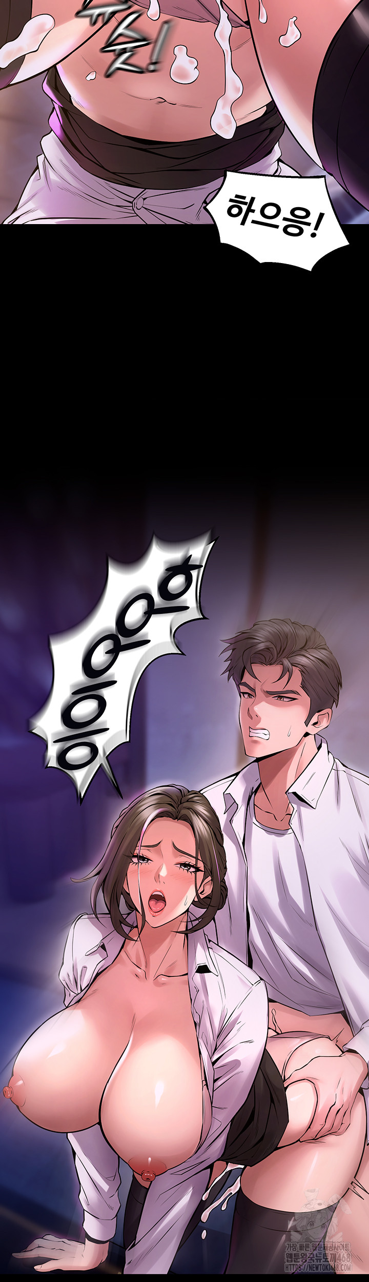 18+ Prison Revenge Raw Chapter 8 page 44