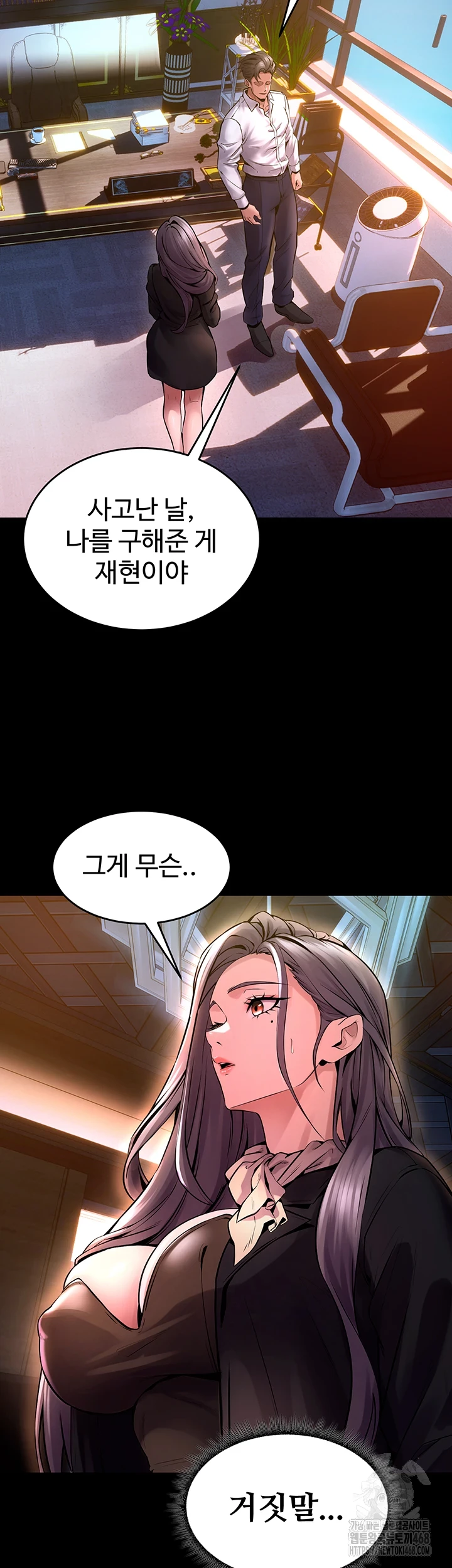 18+ Prison Revenge Raw Chapter 8 page 54