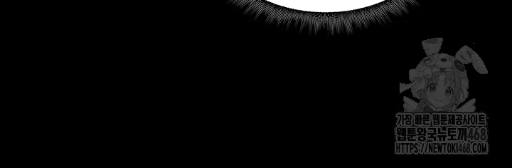 18+ Prison Revenge Raw Chapter 8 page 55