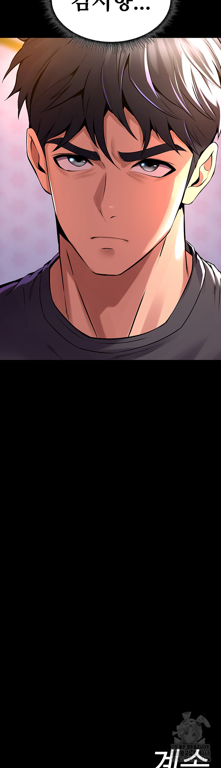 18+ Prison Revenge Raw Chapter 8 page 60