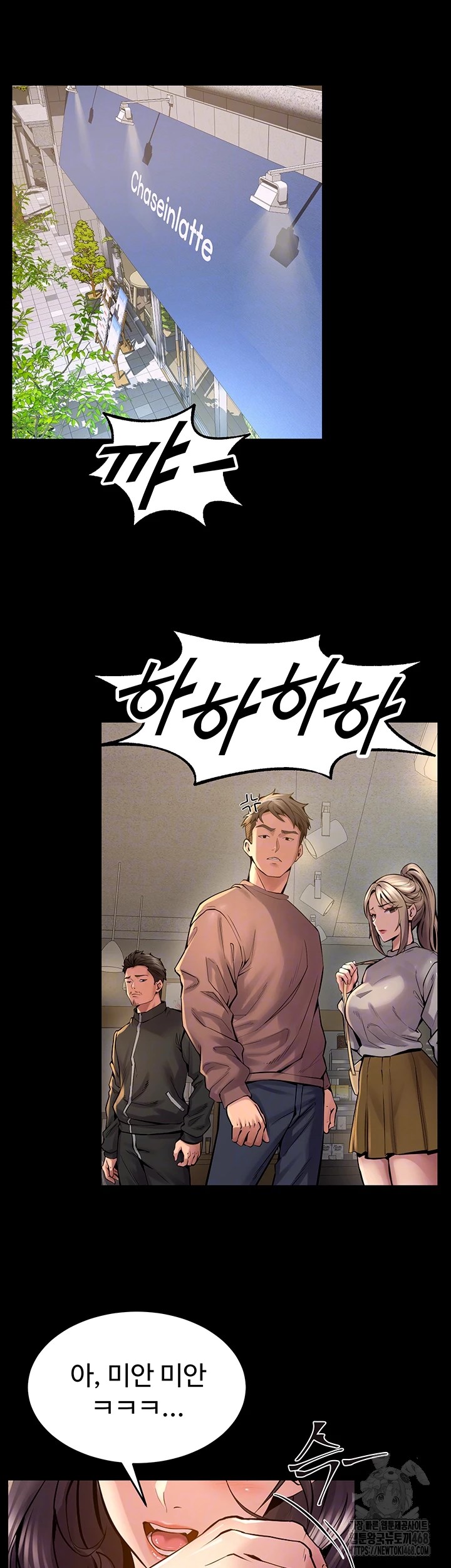 18+ Prison Revenge Raw Chapter 9 page 4