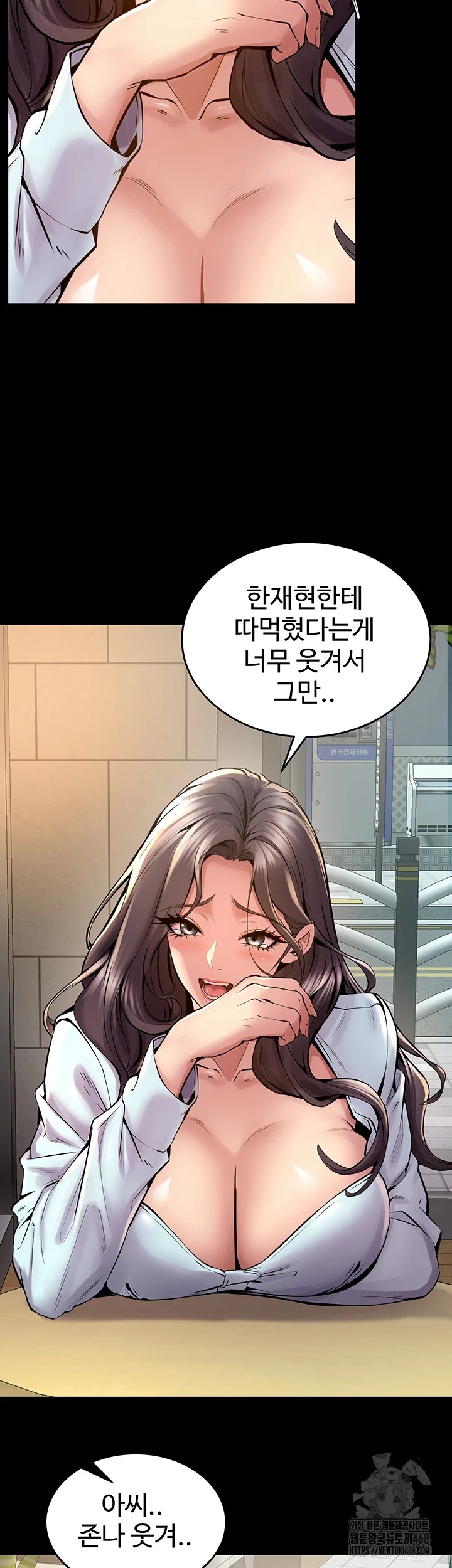 18+ Prison Revenge Raw Chapter 9 page 5