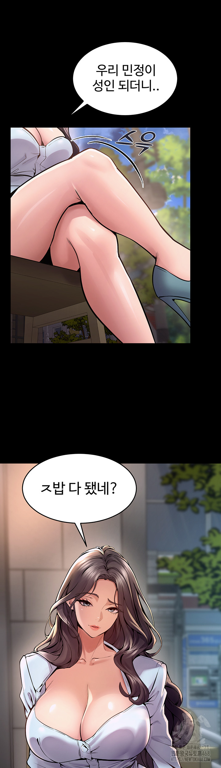 18+ Prison Revenge Raw Chapter 9 page 7
