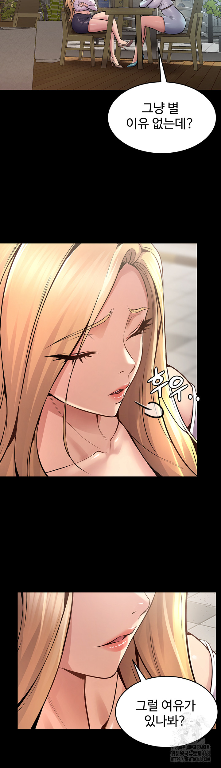 18+ Prison Revenge Raw Chapter 9 page 10