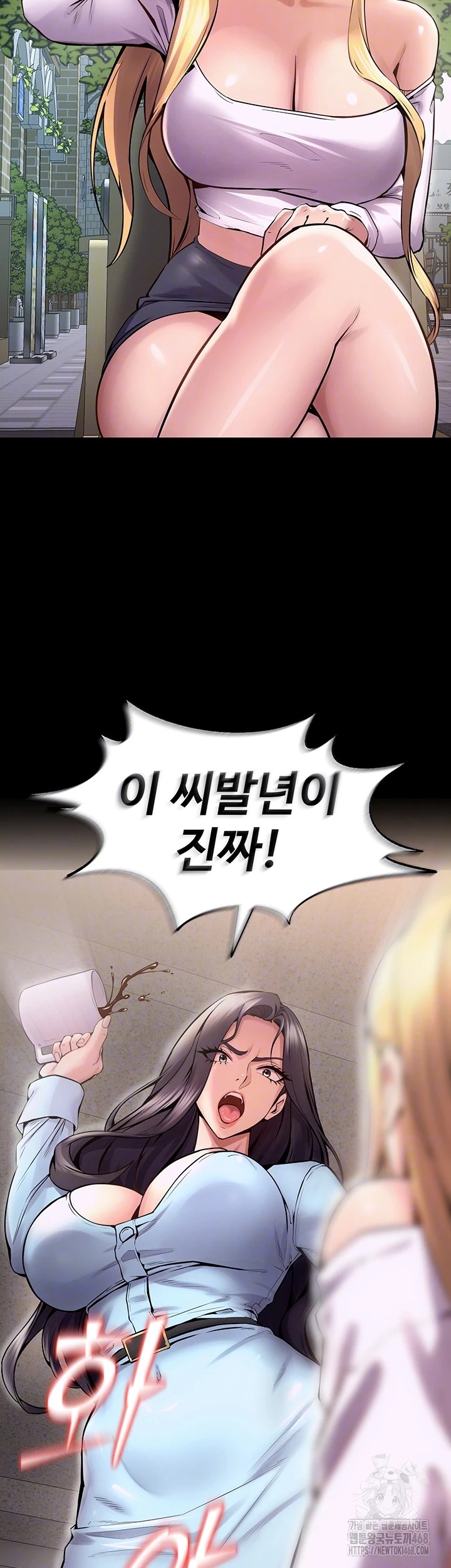 18+ Prison Revenge Raw Chapter 9 page 14
