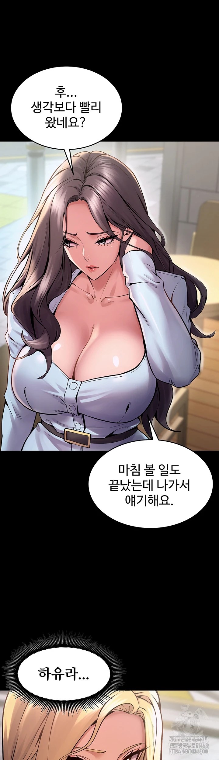 18+ Prison Revenge Raw Chapter 9 page 22