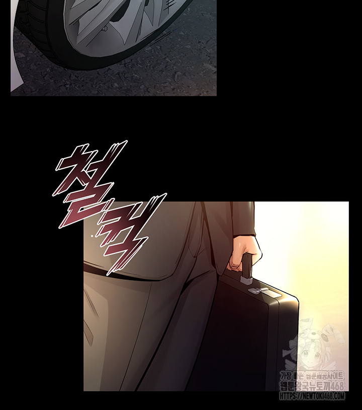 18+ Prison Revenge Raw Chapter 9 page 35