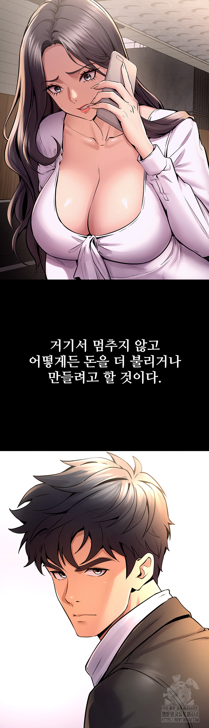 18+ Prison Revenge Raw Chapter 9 page 37