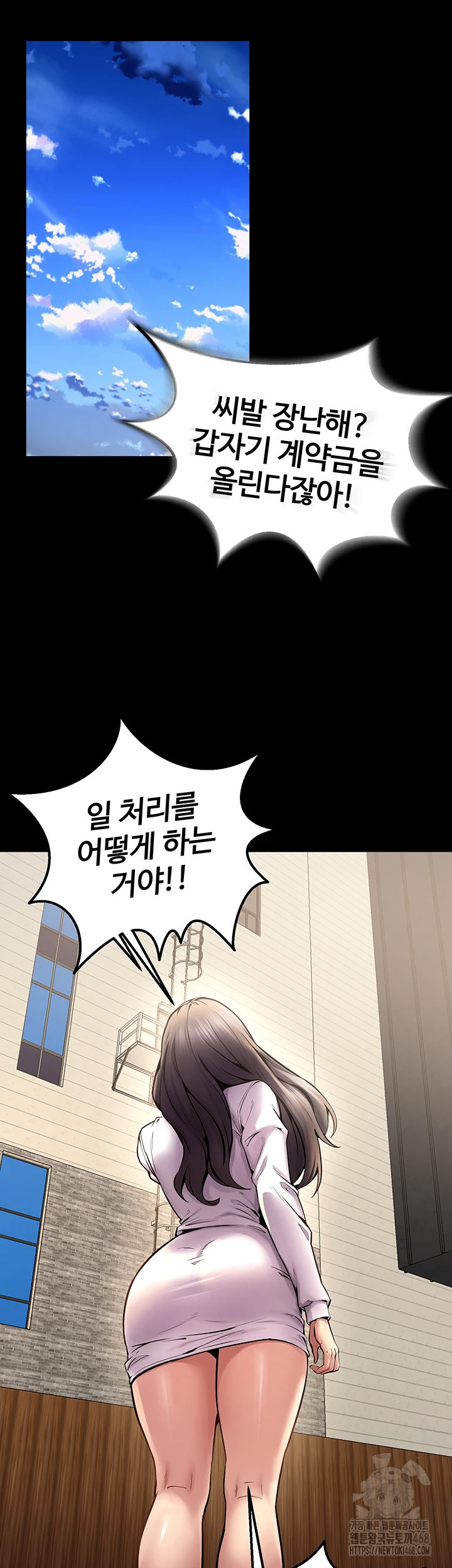 18+ Prison Revenge Raw Chapter 9 page 42