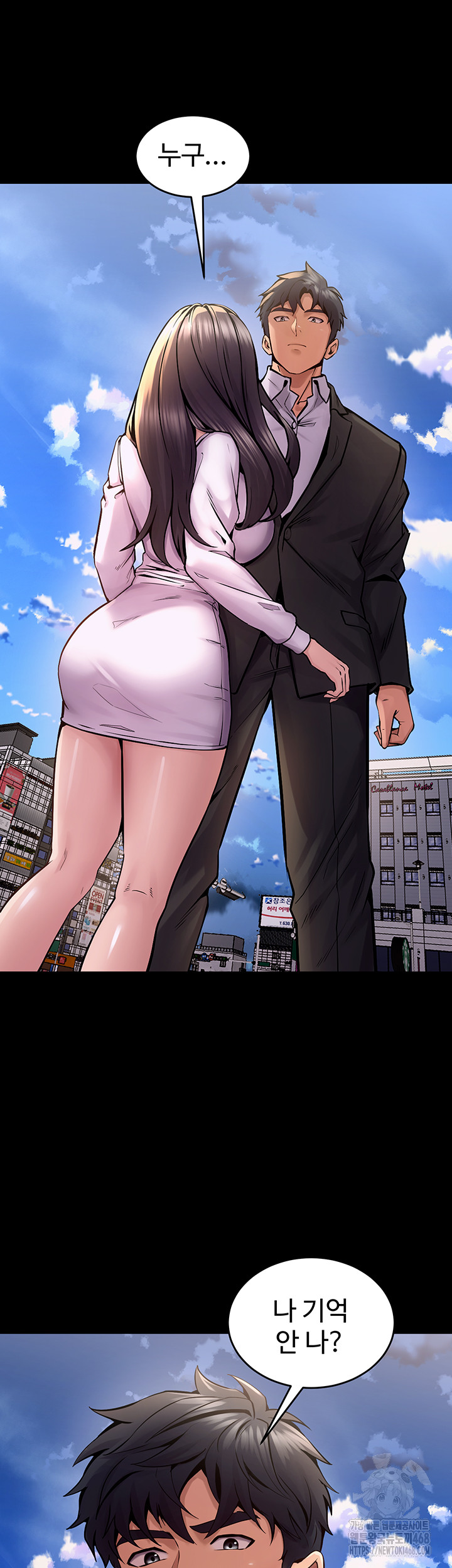 18+ Prison Revenge Raw Chapter 9 page 45