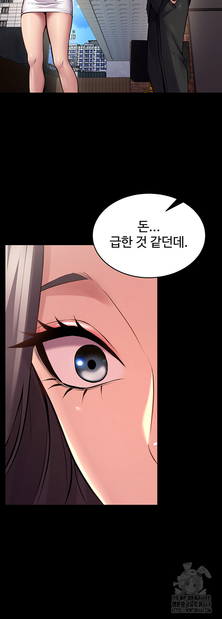 18+ Prison Revenge Raw Chapter 9 page 48