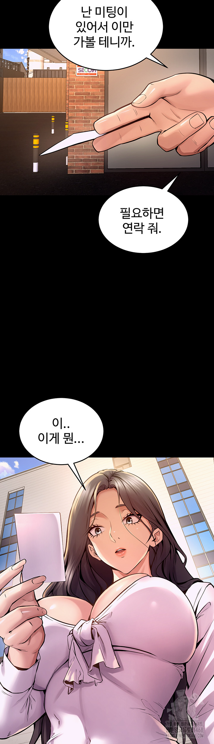18+ Prison Revenge Raw Chapter 9 page 55