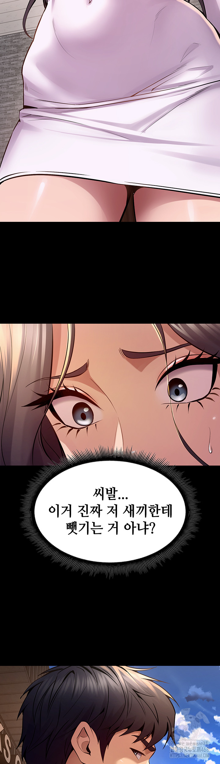 18+ Prison Revenge Raw Chapter 9 page 56