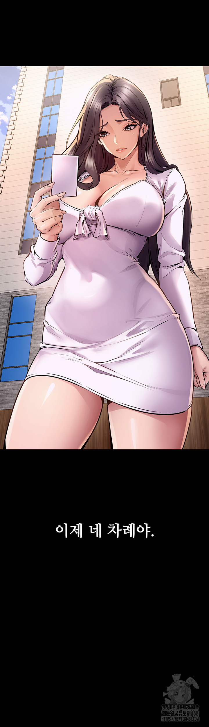 18+ Prison Revenge Raw Chapter 9 page 58