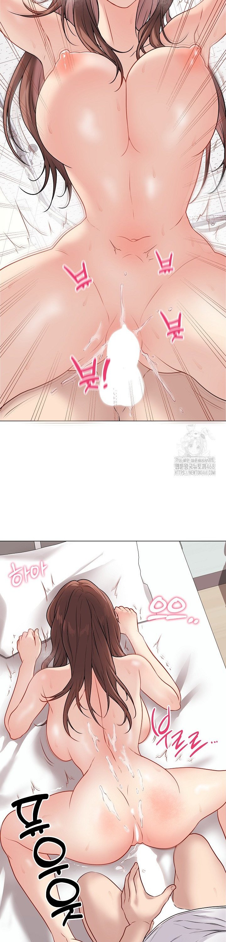 18+ Private Academy Raw Chapter 11 page 14