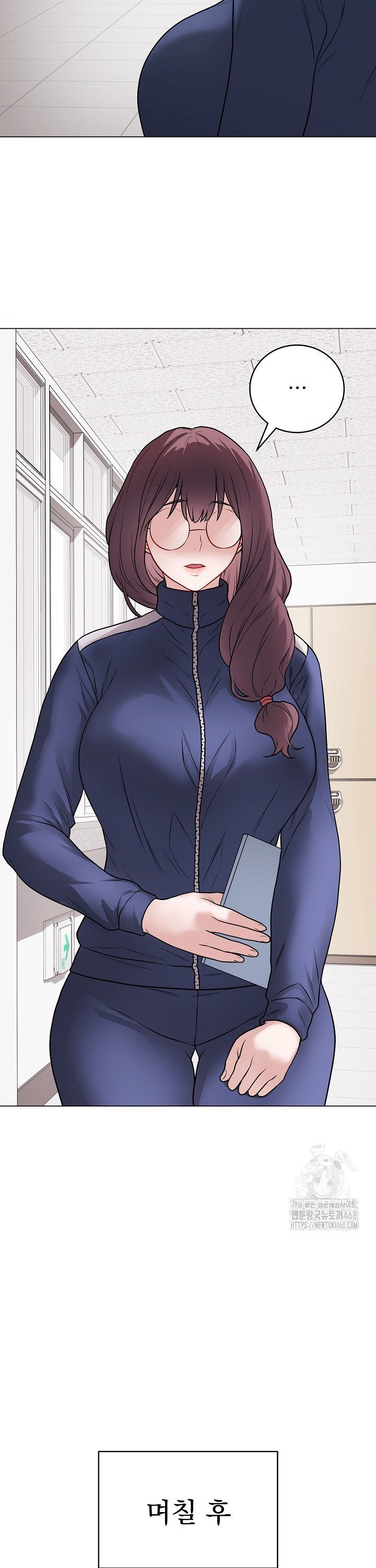 18+ Private Academy Raw Chapter 11 page 20