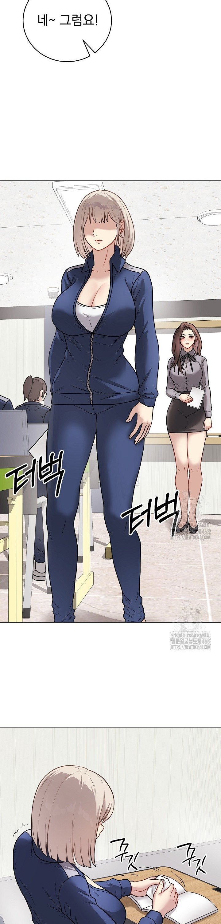 18+ Private Academy Raw Chapter 11 page 31
