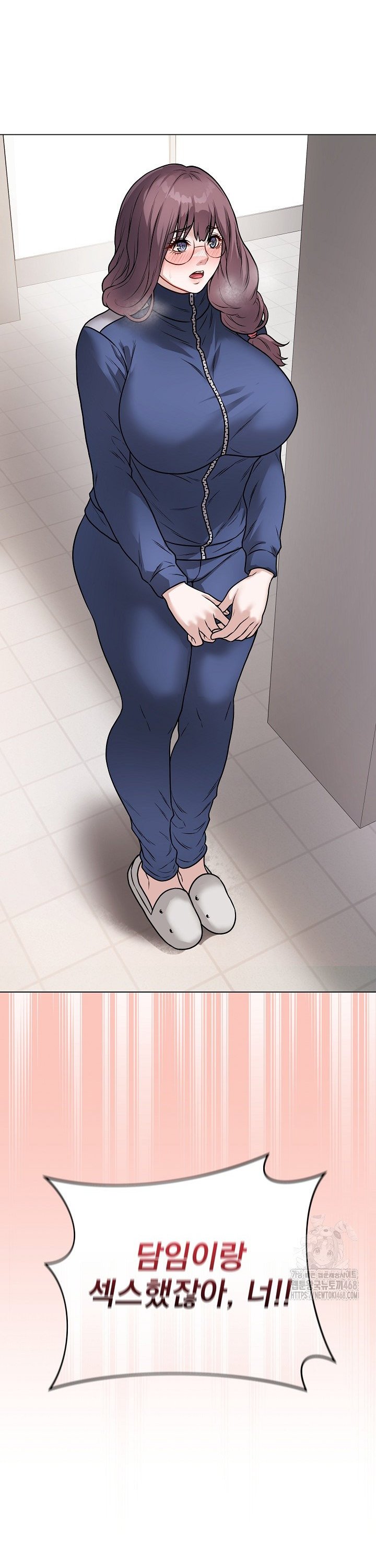 18+ Private Academy Raw Chapter 11 page 43
