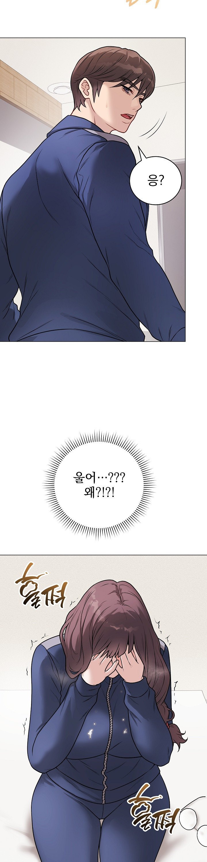 18+ Private Academy Raw Chapter 13 page 8