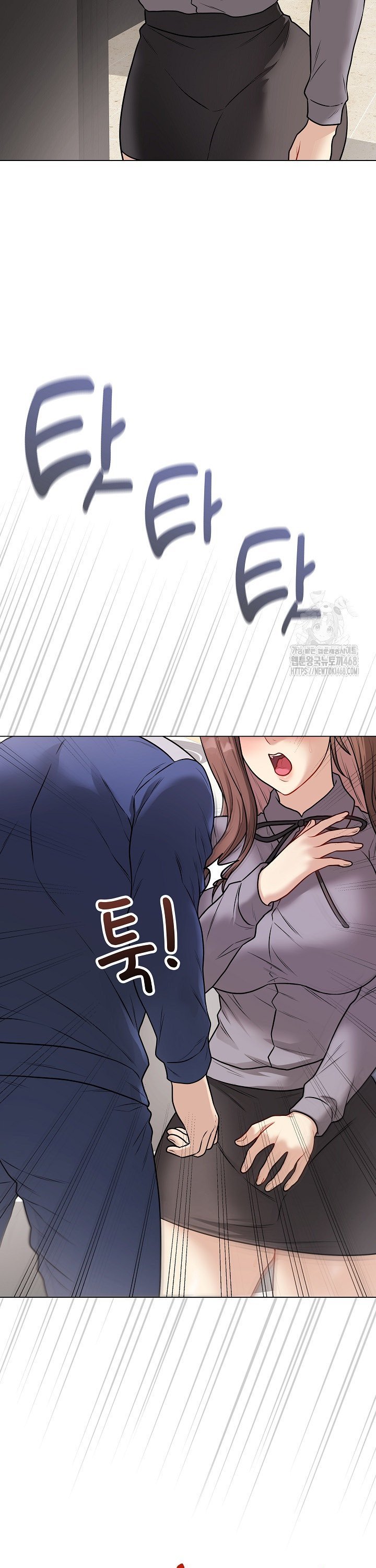 18+ Private Academy Raw Chapter 13 page 26