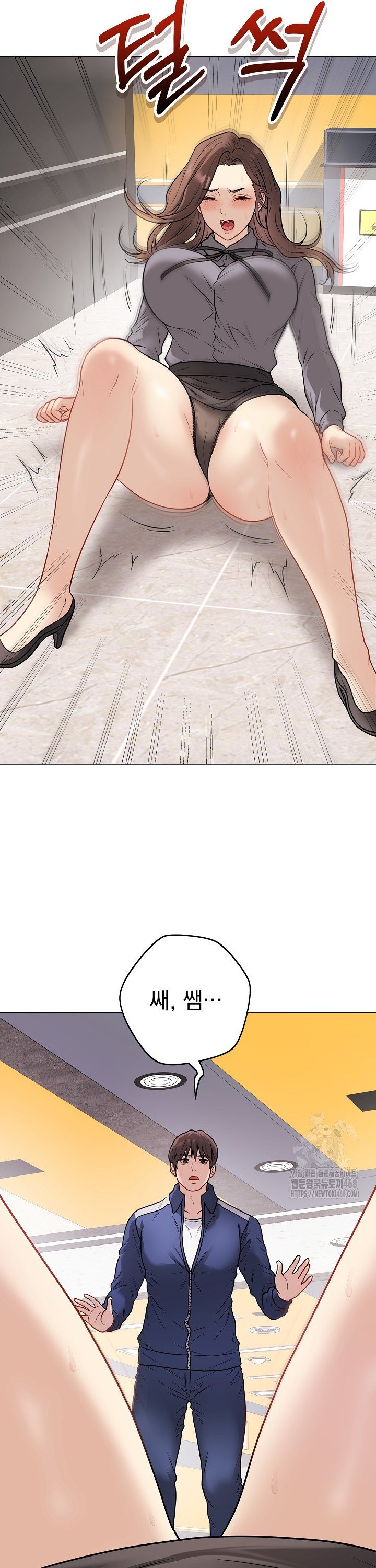 18+ Private Academy Raw Chapter 13 page 27