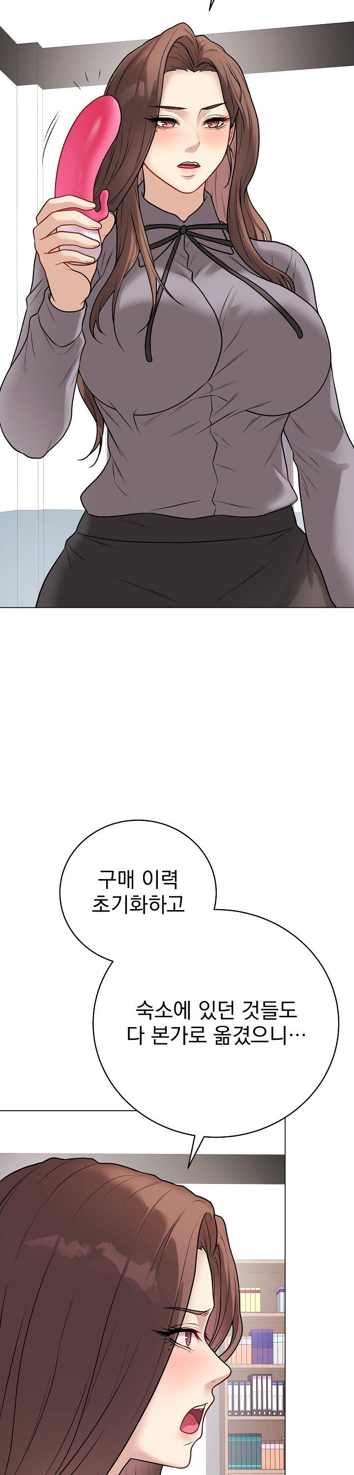 18+ Private Academy Raw Chapter 13 page 36
