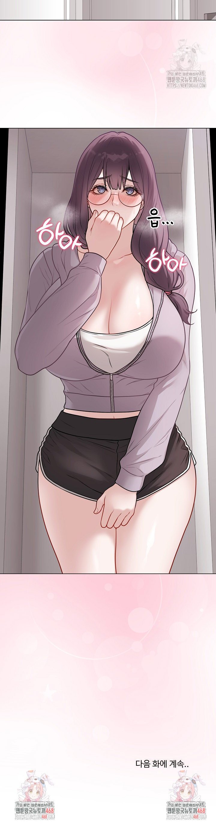 18+ Private Academy Raw Chapter 13 page 49