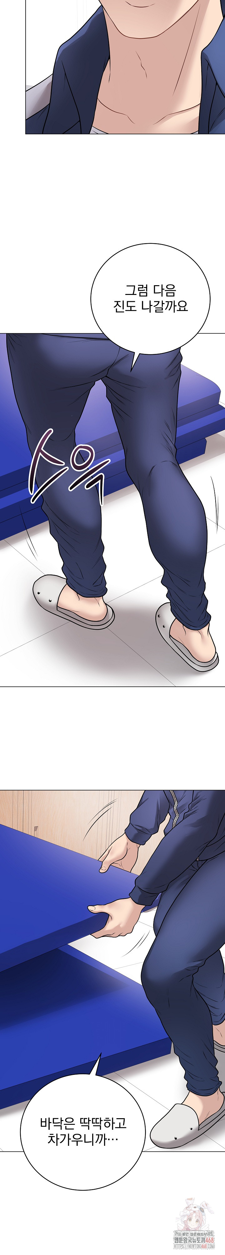 18+ Private Academy Raw Chapter 14 page 12