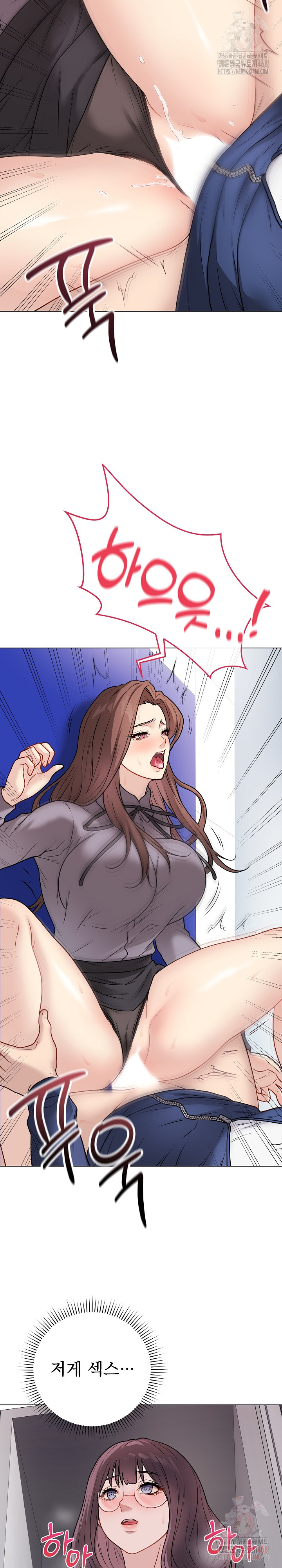 18+ Private Academy Raw Chapter 14 page 25