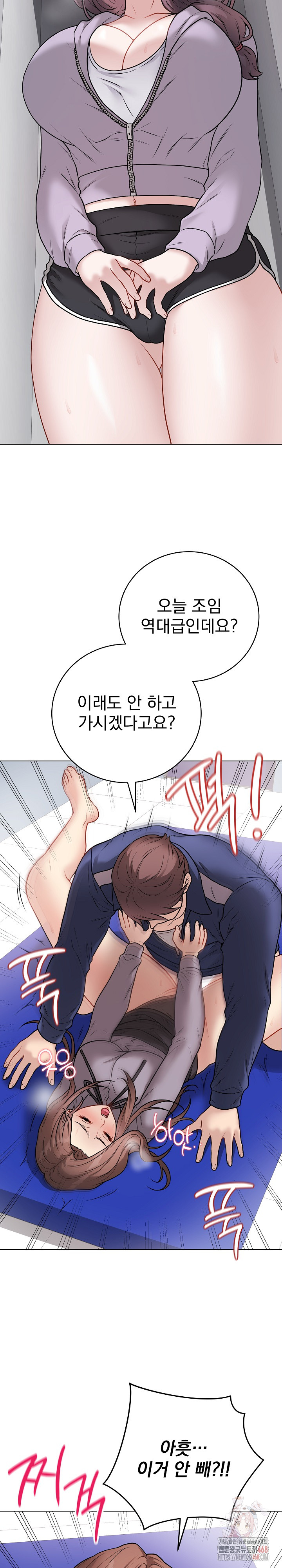 18+ Private Academy Raw Chapter 14 page 26