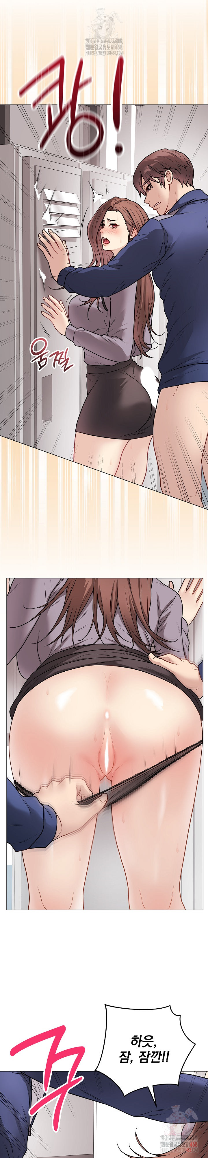 18+ Private Academy Raw Chapter 15 page 7