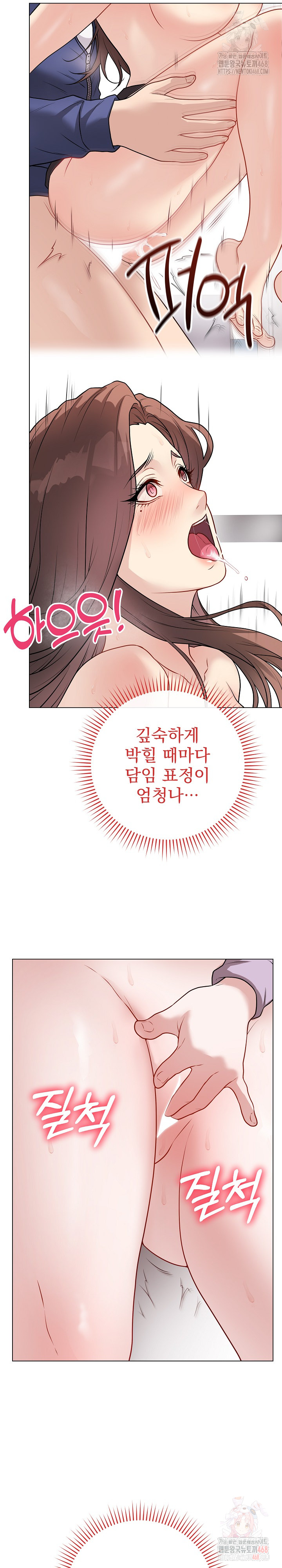 18+ Private Academy Raw Chapter 15 page 24