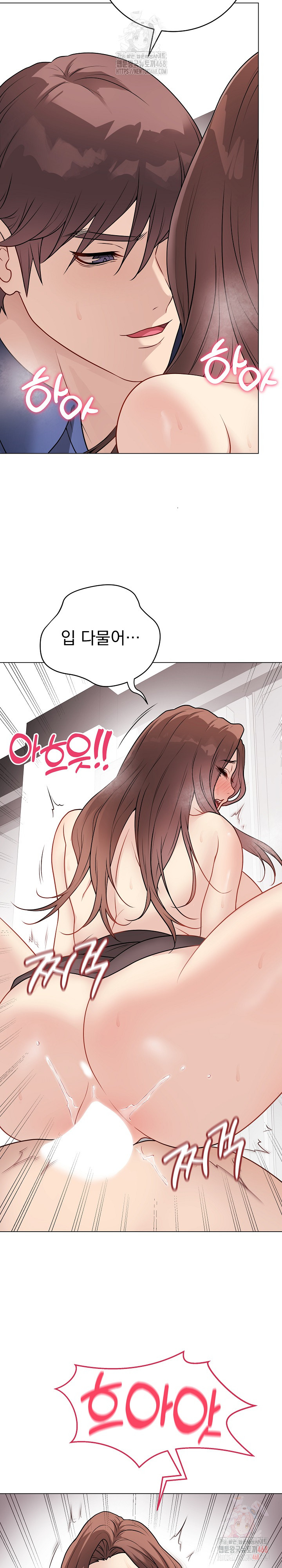 18+ Private Academy Raw Chapter 15 page 26