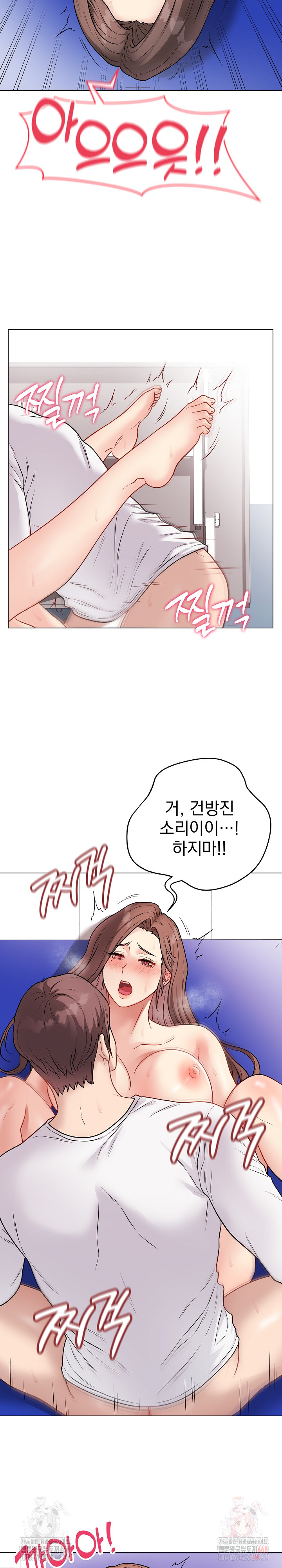 18+ Private Academy Raw Chapter 16 page 13