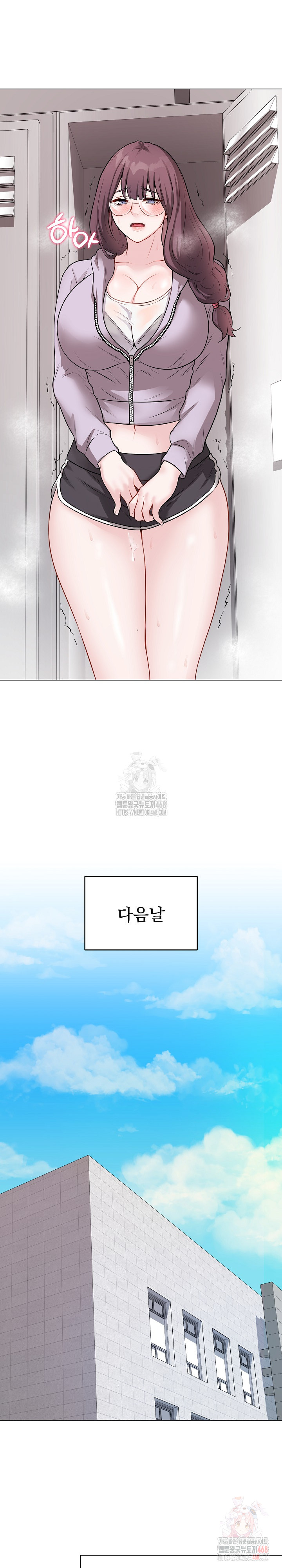 18+ Private Academy Raw Chapter 16 page 33