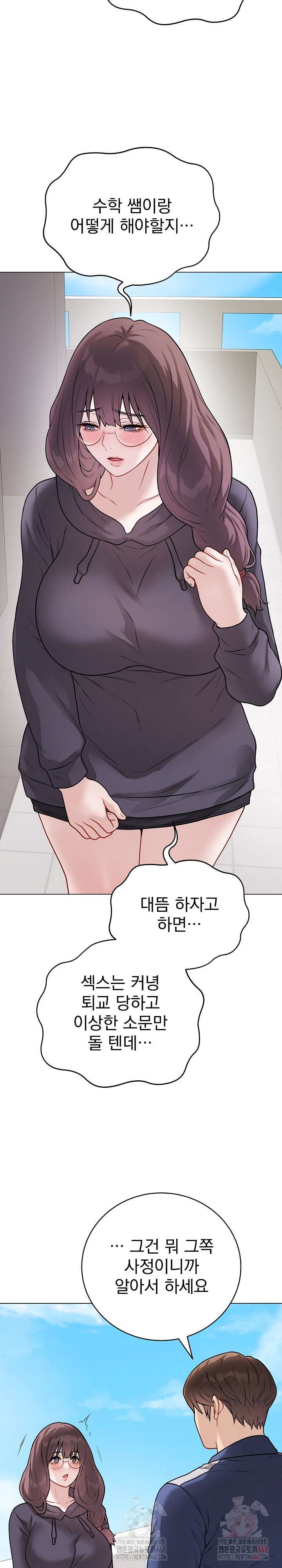 18+ Private Academy Raw Chapter 17 page 8