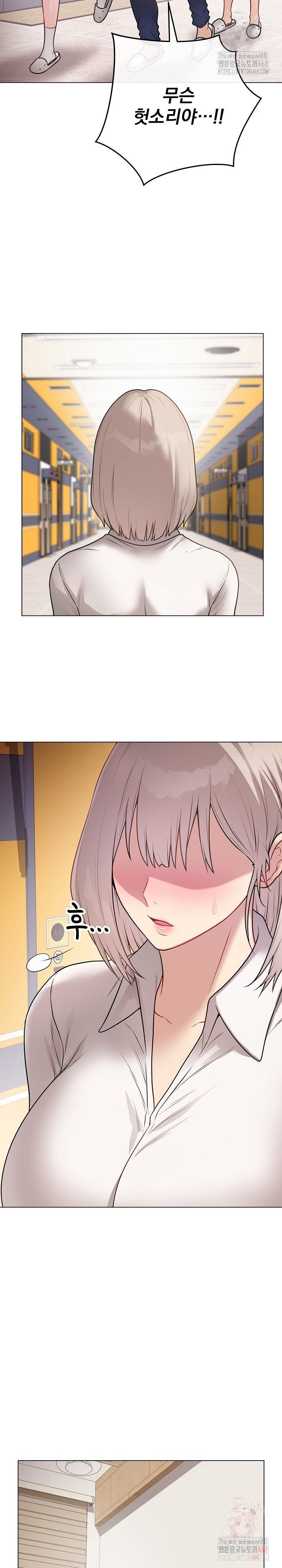 18+ Private Academy Raw Chapter 17 page 33