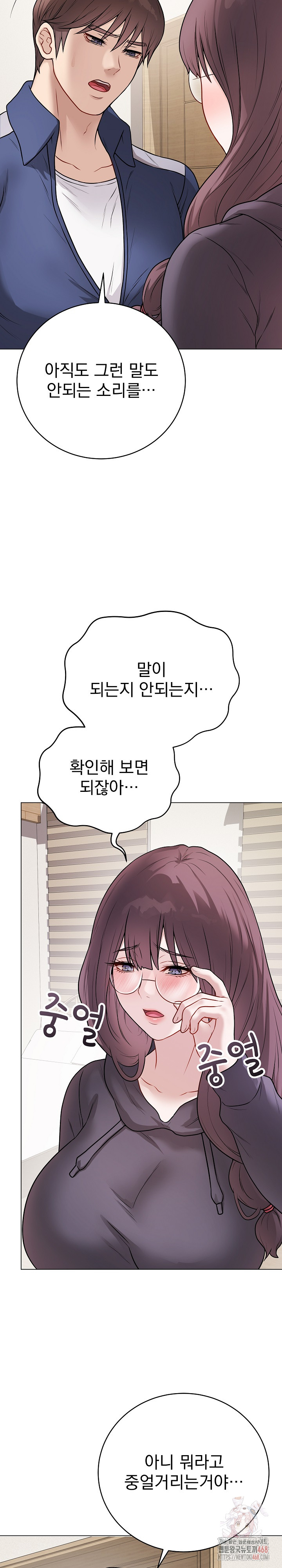 18+ Private Academy Raw Chapter 17 page 36