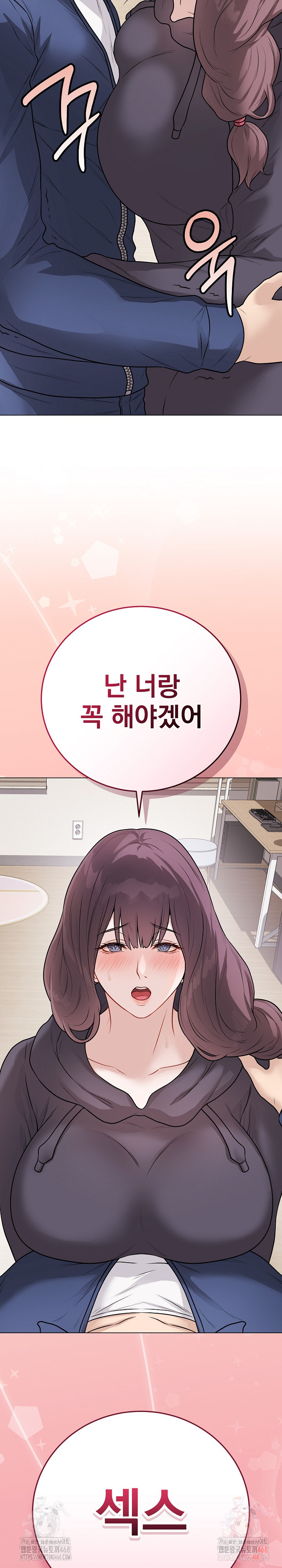 18+ Private Academy Raw Chapter 17 page 38