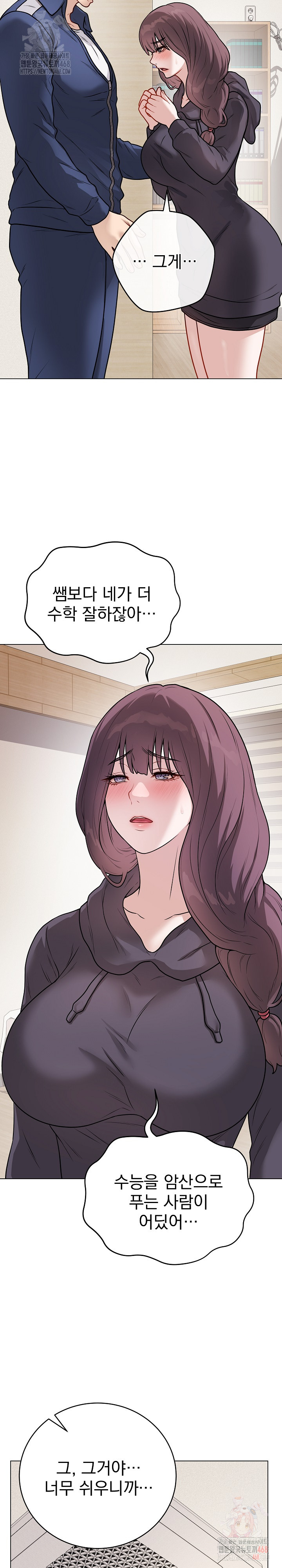 18+ Private Academy Raw Chapter 18 page 6