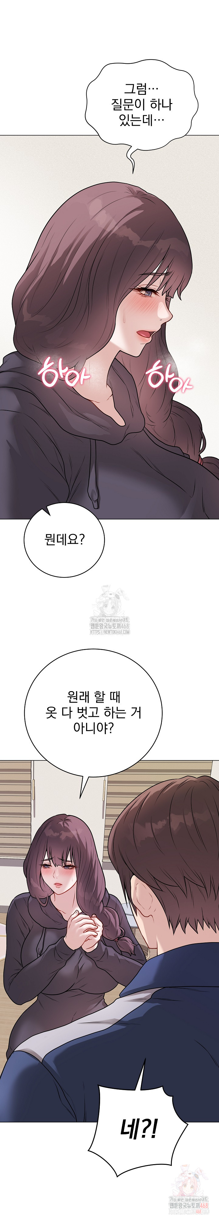 18+ Private Academy Raw Chapter 18 page 23