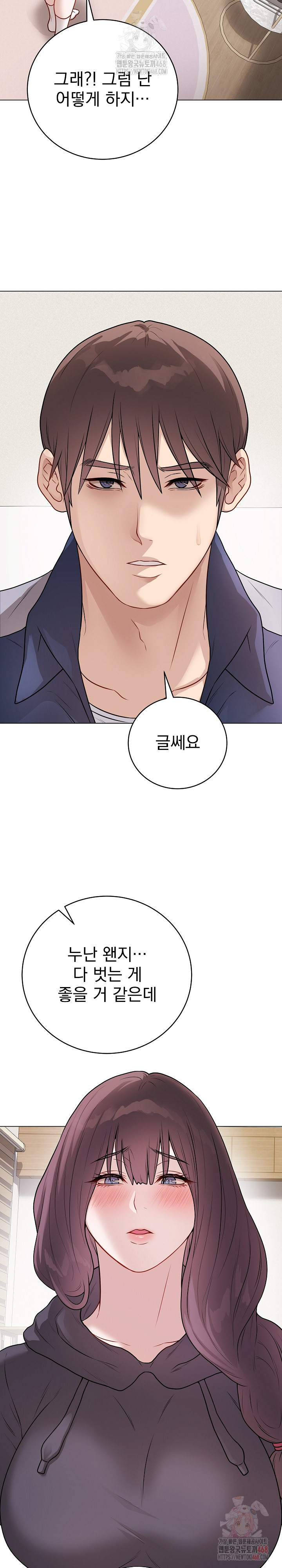 18+ Private Academy Raw Chapter 18 page 26