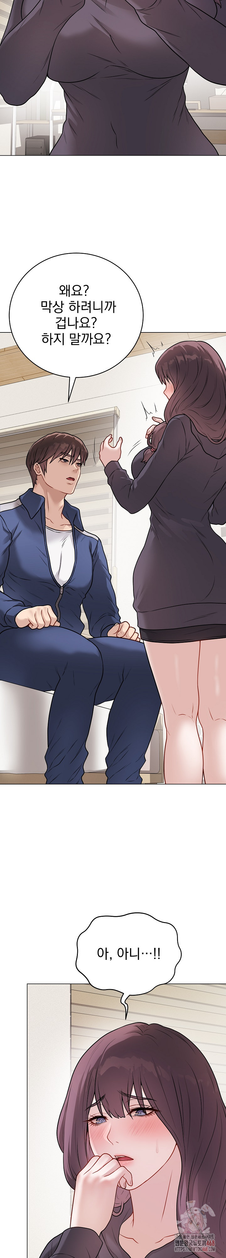 18+ Private Academy Raw Chapter 18 page 28