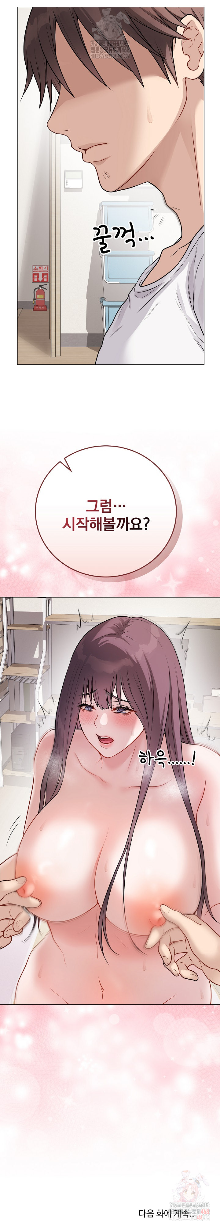 18+ Private Academy Raw Chapter 18 page 36