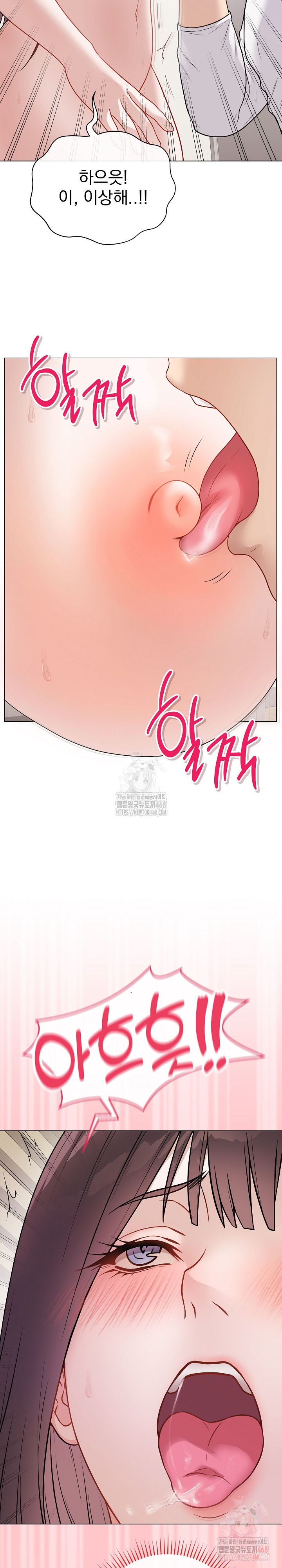 18+ Private Academy Raw Chapter 19 page 7