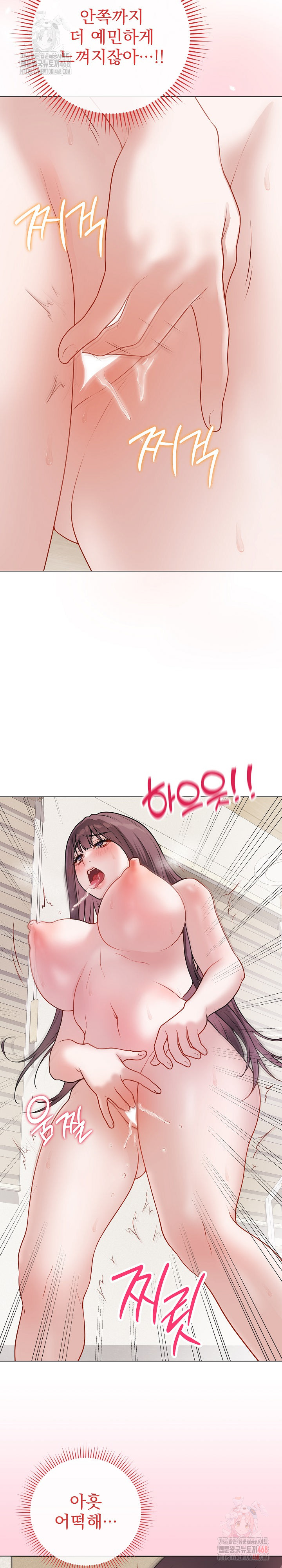 18+ Private Academy Raw Chapter 19 page 19