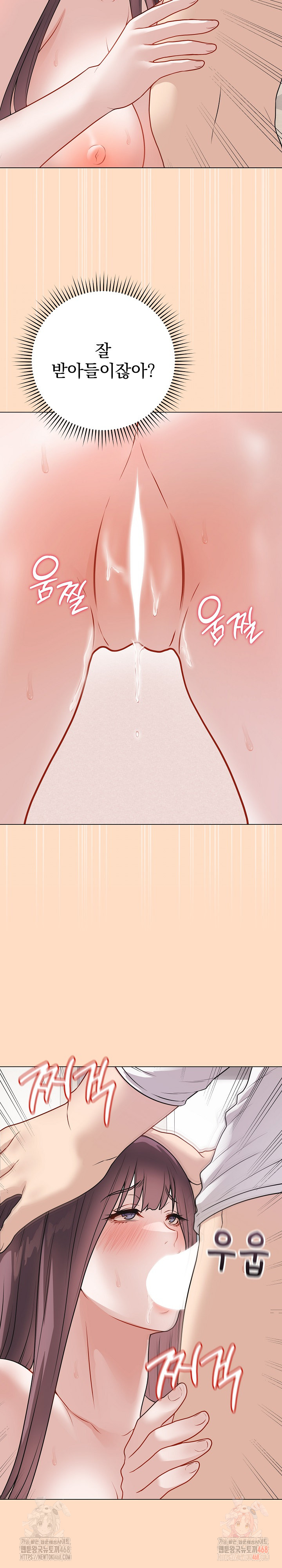 18+ Private Academy Raw Chapter 19 page 29