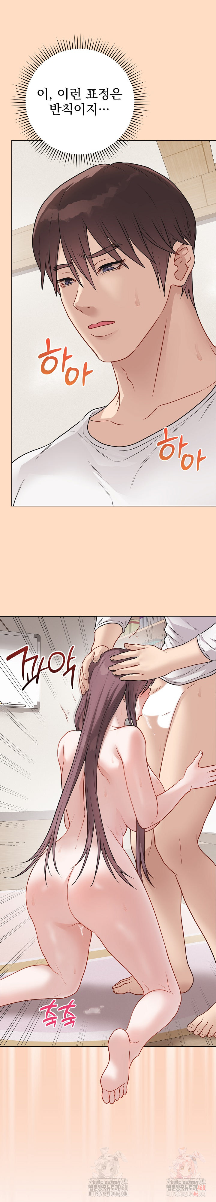 18+ Private Academy Raw Chapter 19 page 30